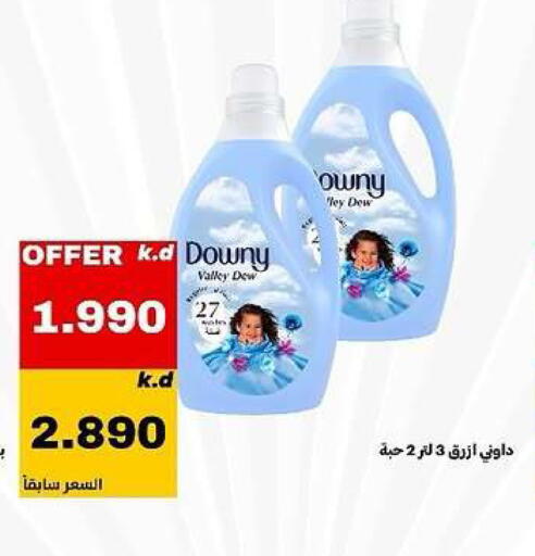 available at Daiya Society in Kuwait - Kuwait City