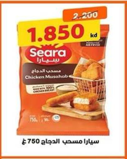 available at Qadisiyah Cooperative Society in Kuwait - Kuwait City