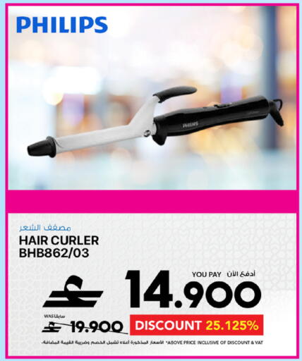 available at شرف دج in عُمان - مسقط‎