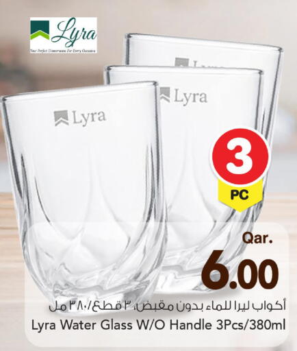 available at Mark & Save  in Qatar - Umm Salal