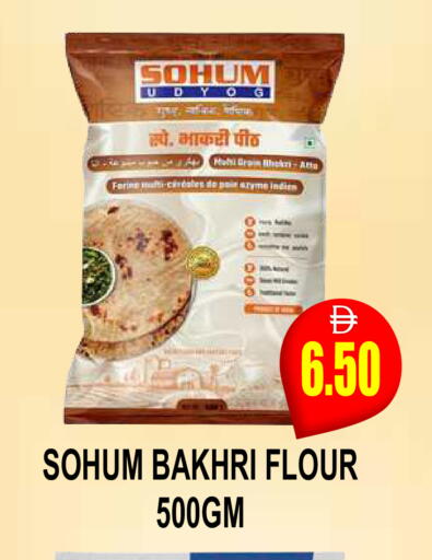available at Patel Fresh Supermarket in UAE - Dubai