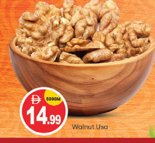available at TALAL MARKET in UAE - Fujairah