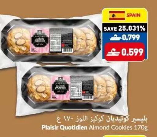 available at VIVA Supermarket in Oman - Muscat