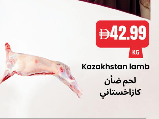 available at بست كووب للتخفيضات هايبرماركت in الإمارات العربية المتحدة , الامارات - دبي