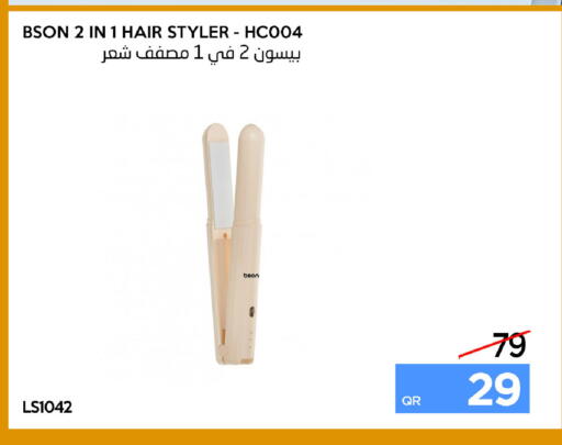 available at iCONNECT  in Qatar - Al Rayyan