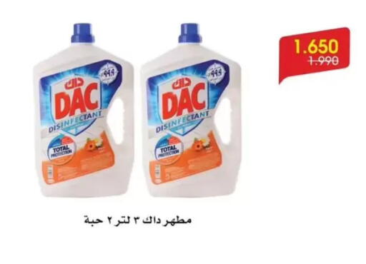 available at جمعية الروضة وحولي التعاونية in الكويت - مدينة الكويت