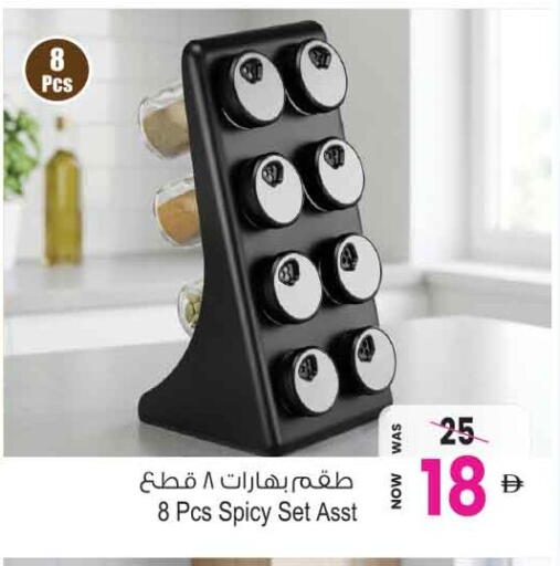 available at Ansar Gallery in UAE - Dubai