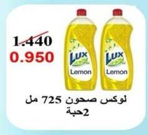 Lemon available at Qadisiyah Cooperative Society in Kuwait - Kuwait City