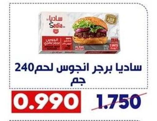 available at Qadisiyah Cooperative Society in Kuwait - Kuwait City