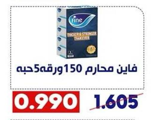 available at Qadisiyah Cooperative Society in Kuwait - Kuwait City