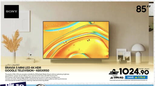 available at شرف دج in عُمان - مسقط‎