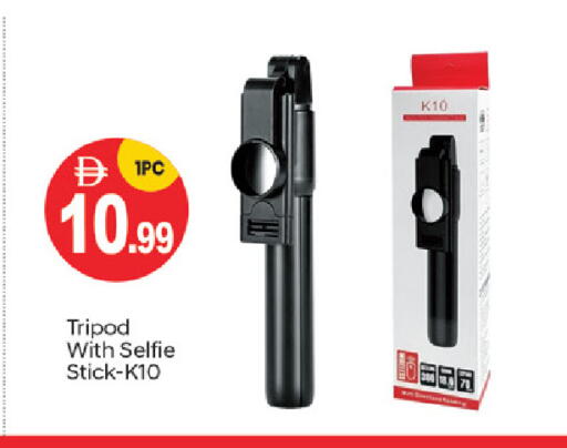 available at TALAL MARKET in UAE - Dubai