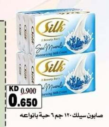 available at Qadisiyah Cooperative Society in Kuwait - Kuwait City