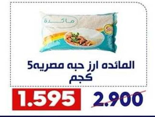 available at Qadisiyah Cooperative Society in Kuwait - Kuwait City