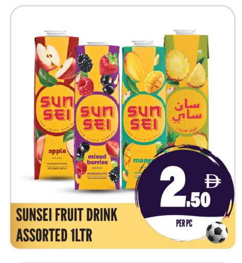 Apple available at Dream Land in UAE - Sharjah / Ajman