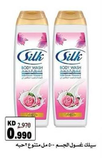 available at Qadisiyah Cooperative Society in Kuwait - Kuwait City