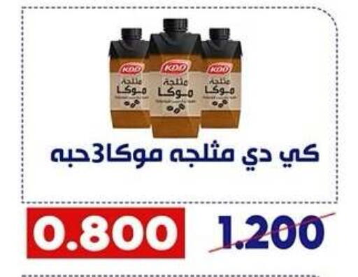available at Qadisiyah Cooperative Society in Kuwait - Kuwait City