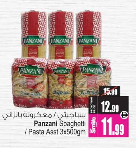 available at Ansar Gallery in UAE - Dubai