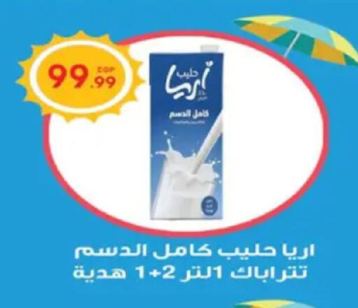available at أولاد المحاوى in Egypt - القاهرة