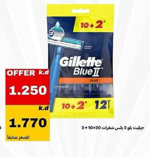available at Daiya Society in Kuwait - Kuwait City