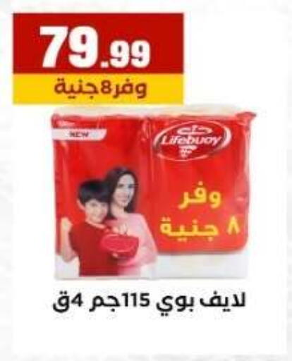available at مارت فيل in Egypt - القاهرة