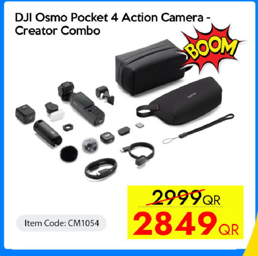 available at CELL PLANET PHONES in Qatar - Al Daayen