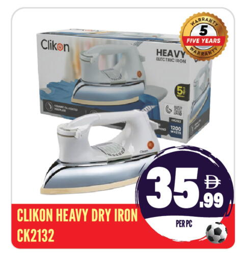 available at Dream Land in UAE - Sharjah / Ajman