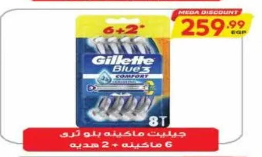 available at New.Penny.market in Egypt - Cairo