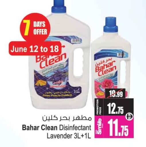 available at Ansar Gallery in UAE - Dubai