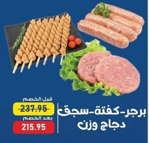 available at Exception Market in Egypt - Cairo