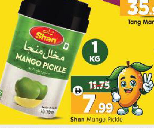 Mango available at هايبر ماركت المدينة in الإمارات العربية المتحدة , الامارات - أبو ظبي