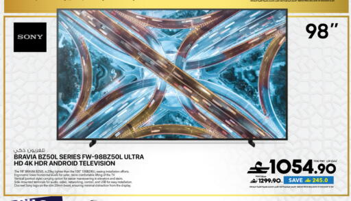 available at شرف دج in عُمان - مسقط‎