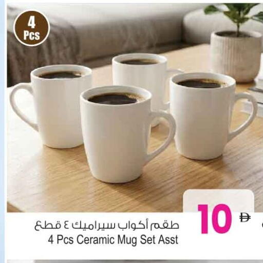 available at Ansar Gallery in UAE - Dubai