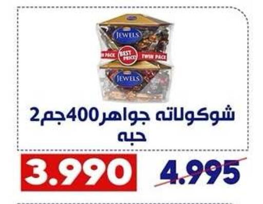 available at Qadisiyah Cooperative Society in Kuwait - Kuwait City