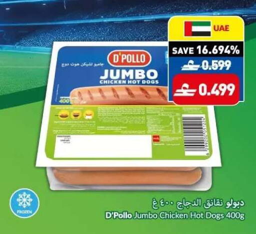 available at VIVA Supermarket in Oman - Muscat