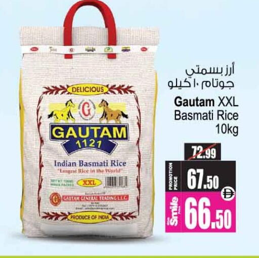 available at Ansar Gallery in UAE - Dubai