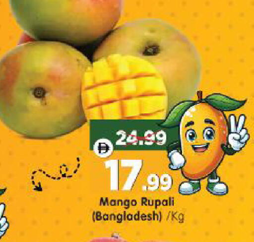 Mango from Bangladesh available at Al Madina Hypermarket in UAE - Abu Dhabi