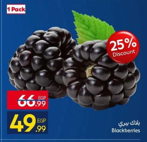available at Carrefour  in Egypt - Cairo