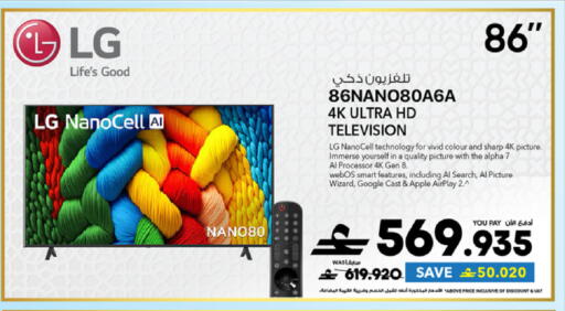 Apple available at شرف دج in عُمان - مسقط‎
