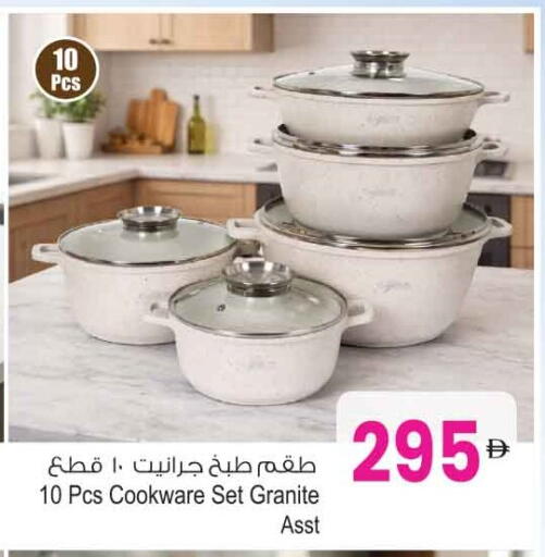 available at Ansar Gallery in UAE - Dubai