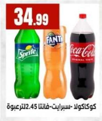 available at مارت فيل in Egypt - القاهرة