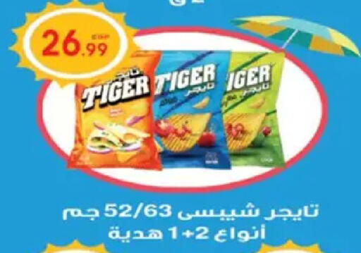 available at أولاد المحاوى in Egypt - القاهرة