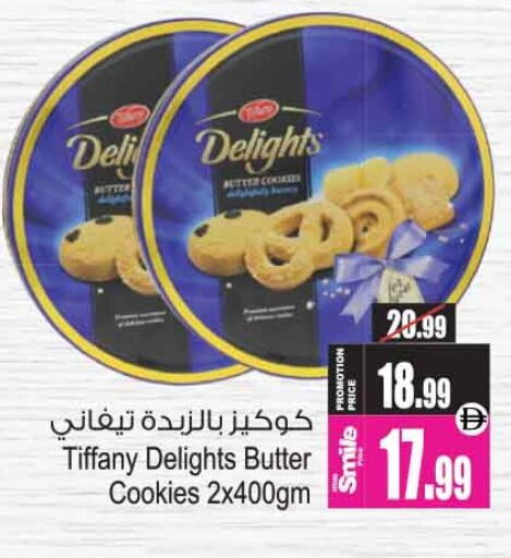 available at Ansar Gallery in UAE - Dubai