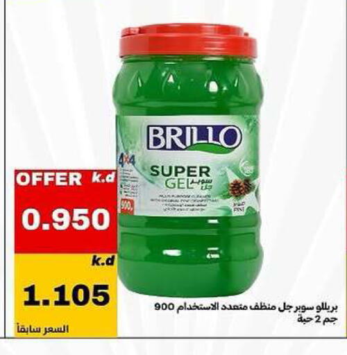 available at Daiya Society in Kuwait - Kuwait City