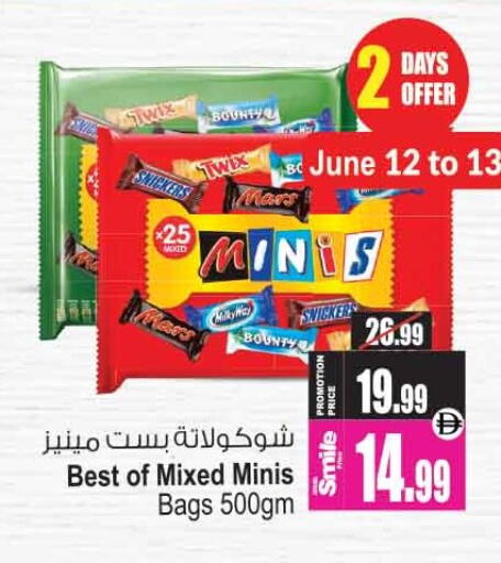 available at Ansar Gallery in UAE - Dubai