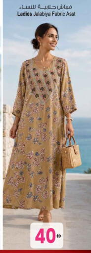 available at Ansar Gallery in UAE - Dubai
