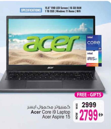 available at Ansar Gallery in UAE - Dubai