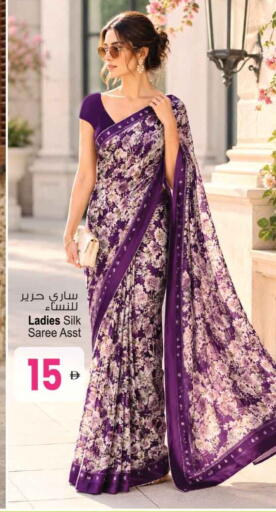 available at Ansar Gallery in UAE - Dubai