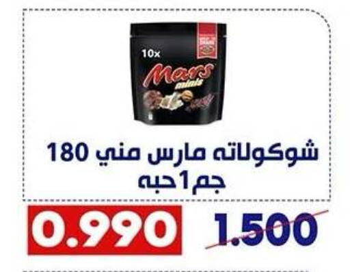 available at Qadisiyah Cooperative Society in Kuwait - Kuwait City