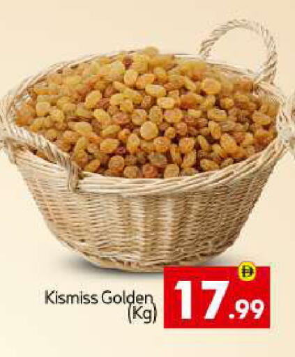available at بيج مارت in الإمارات العربية المتحدة , الامارات - دبي